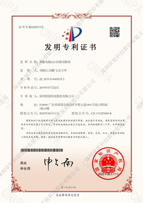 �齫����2(�й���)�ٷ���վ - IOS/��׿ͨ�ð�/�ֻ�APP����