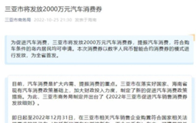 麻将胡了2(中国游)官方网站 - IOS/安卓通用版/手机APP下载