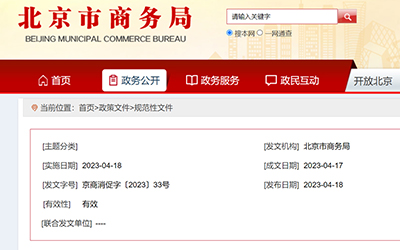 麻将胡了2(中国游)官方网站 - IOS/安卓通用版/手机APP下载