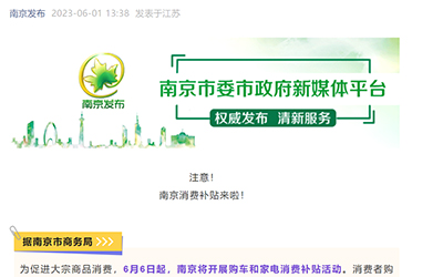 麻将胡了2(中国游)官方网站 - IOS/安卓通用版/手机APP下载