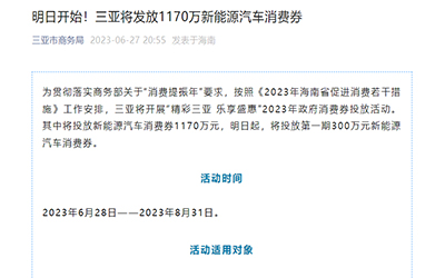 麻将胡了2(中国游)官方网站 - IOS/安卓通用版/手机APP下载