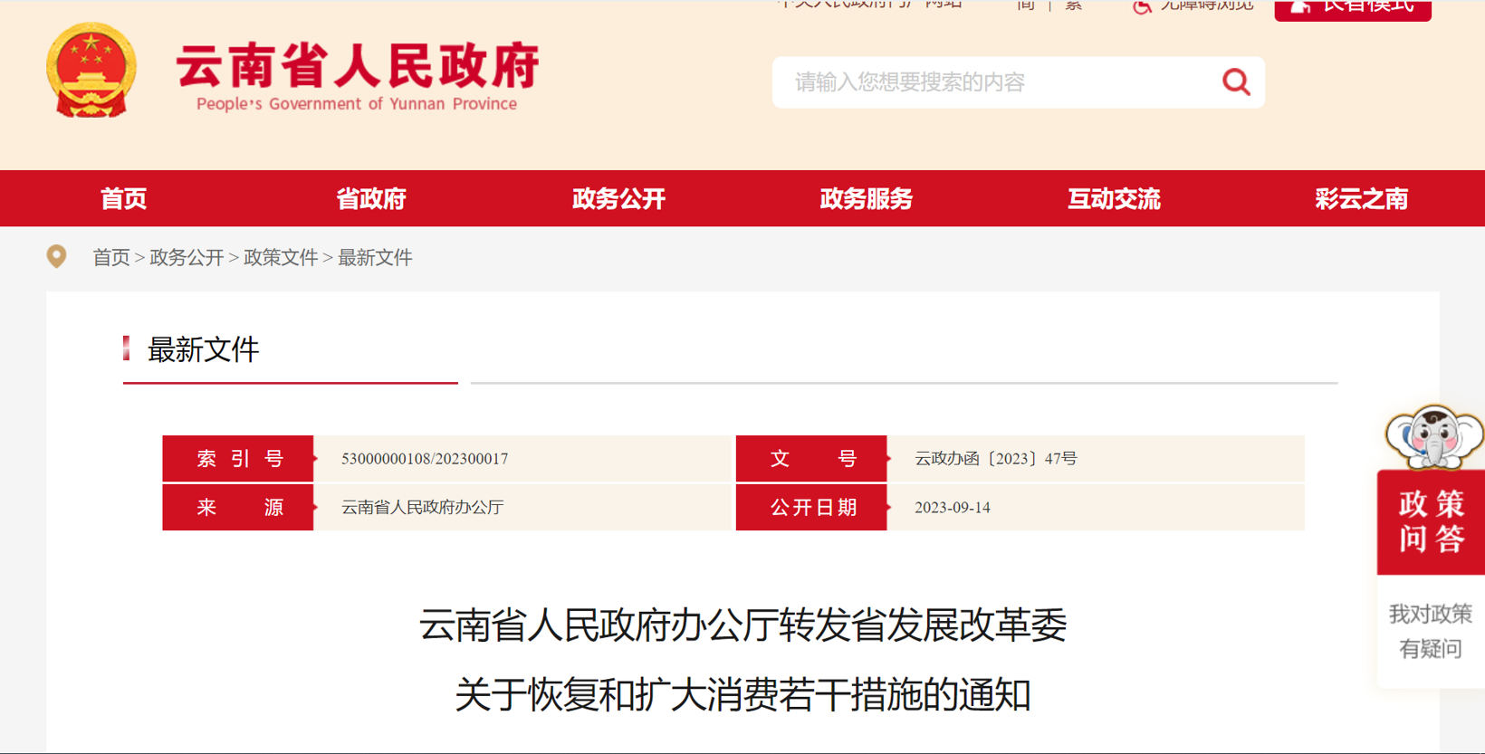 麻将胡了2(中国游)官方网站 - IOS/安卓通用版/手机APP下载
