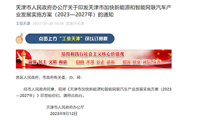 麻将胡了2(中国游)官方网站 - IOS/安卓通用版/手机APP下载