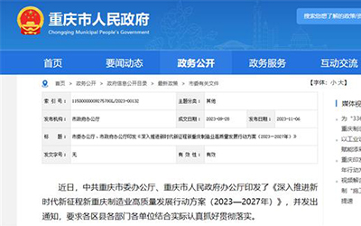 麻将胡了2(中国游)官方网站 - IOS/安卓通用版/手机APP下载