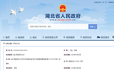 麻将胡了2(中国游)官方网站 - IOS/安卓通用版/手机APP下载