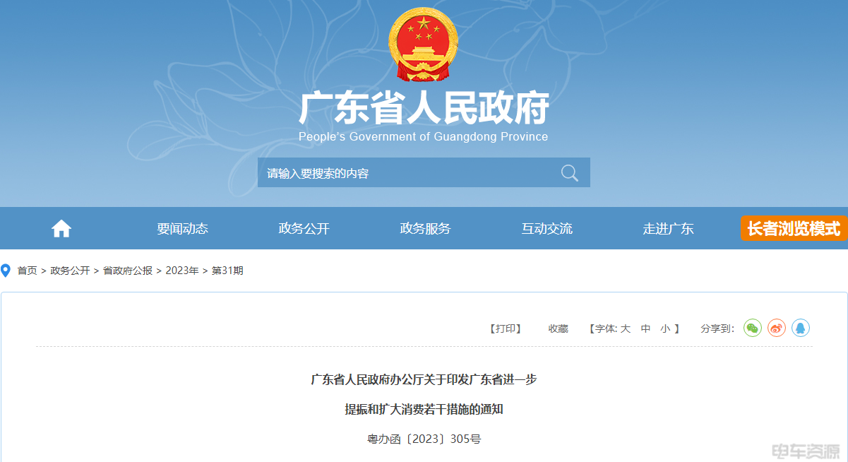 麻将胡了2(中国游)官方网站 - IOS/安卓通用版/手机APP下载