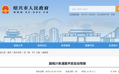 麻将胡了2(中国游)官方网站 - IOS/安卓通用版/手机APP下载