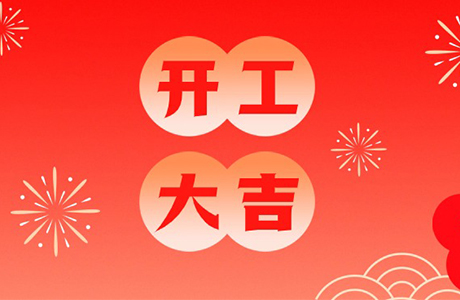 �齫����2(�й���)�ٷ���վ - IOS/��׿ͨ�ð�/�ֻ�APP����
