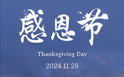 �齫����2(�й���)�ٷ���վ - IOS/��׿ͨ�ð�/�ֻ�APP����