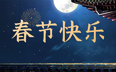 �齫����2(�й���)�ٷ���վ - IOS/��׿ͨ�ð�/�ֻ�APP����