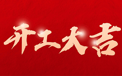 �齫����2(�й���)�ٷ���վ - IOS/��׿ͨ�ð�/�ֻ�APP����