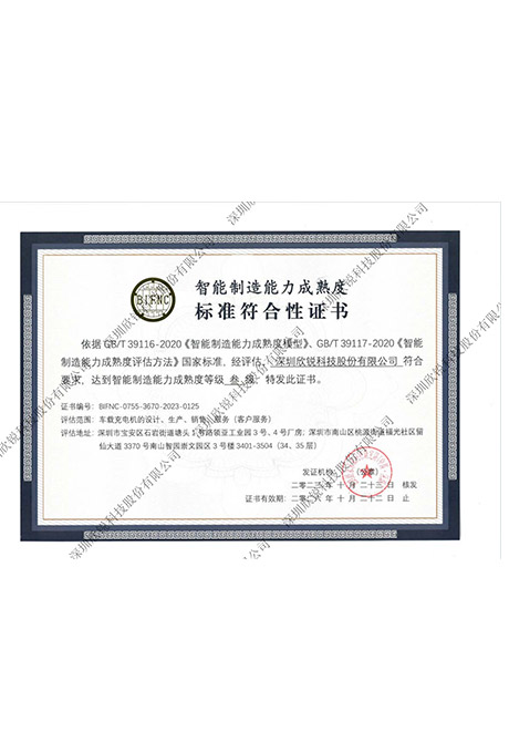 �齫����2(�й���)�ٷ���վ - IOS/��׿ͨ�ð�/�ֻ�APP����
