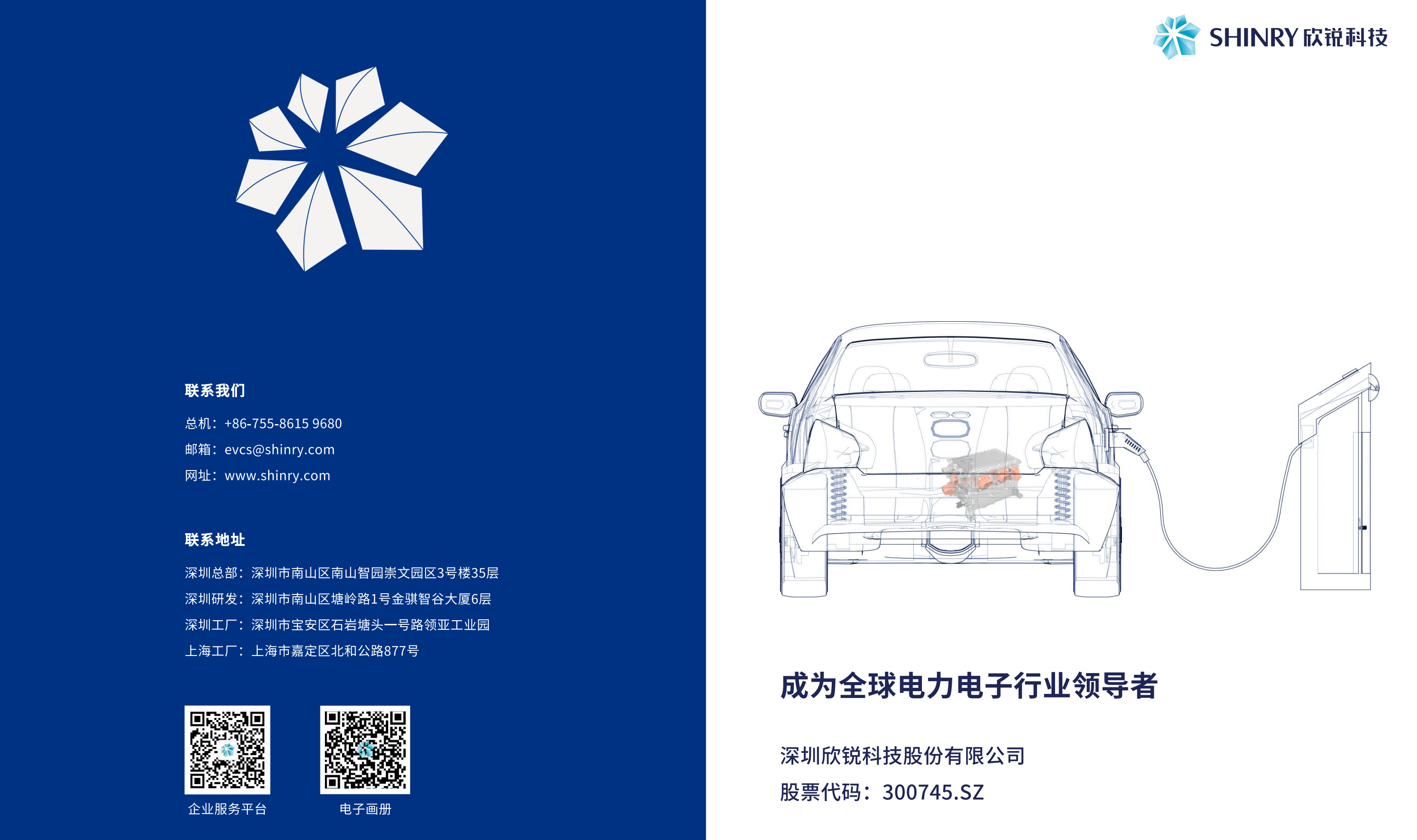 �齫����2(�й���)�ٷ���վ - IOS/��׿ͨ�ð�/�ֻ�APP����