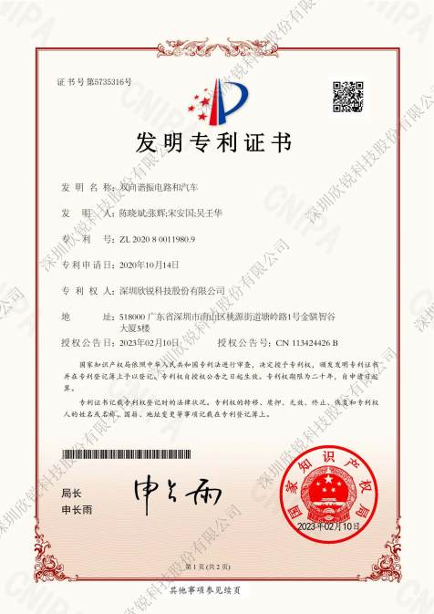 �齫����2(�й���)�ٷ���վ - IOS/��׿ͨ�ð�/�ֻ�APP����