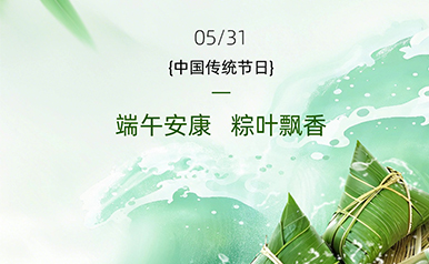 �齫����2(�й���)�ٷ���վ - IOS/��׿ͨ�ð�/�ֻ�APP����