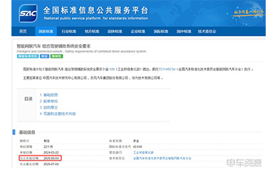 �齫����2(�й���)�ٷ���վ - IOS/��׿ͨ�ð�/�ֻ�APP����