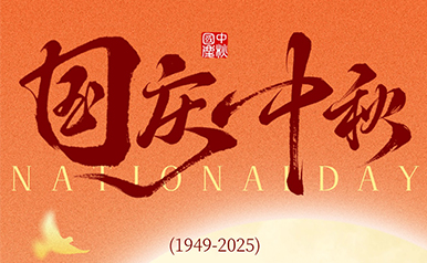 �齫����2(�й���)�ٷ���վ - IOS/��׿ͨ�ð�/�ֻ�APP����