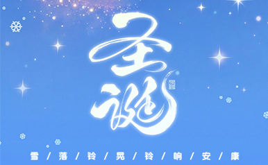�齫����2(�й���)�ٷ���վ - IOS/��׿ͨ�ð�/�ֻ�APP����