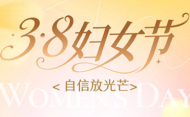 �齫����2(�й���)�ٷ���վ - IOS/��׿ͨ�ð�/�ֻ�APP����